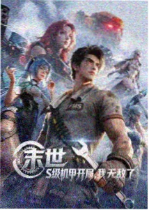 天堂影视在线观看免费完整版-星辰大海