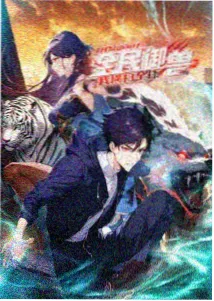 天堂影视在线观看免费完整版-幻境之翼
